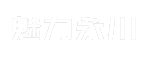 魅力永川